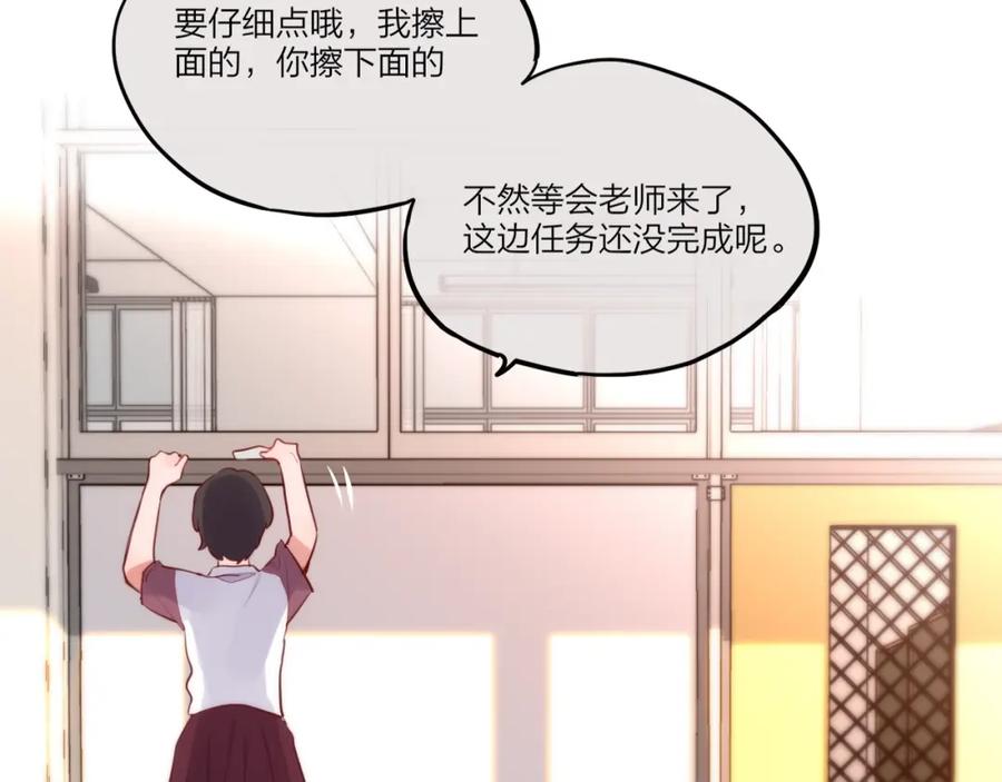 第18话体温-昼夜连绵-Anjeo（第14张）