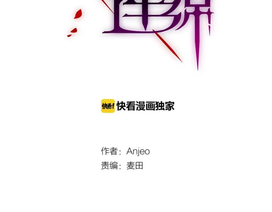 第18话体温-昼夜连绵-Anjeo（第11张）