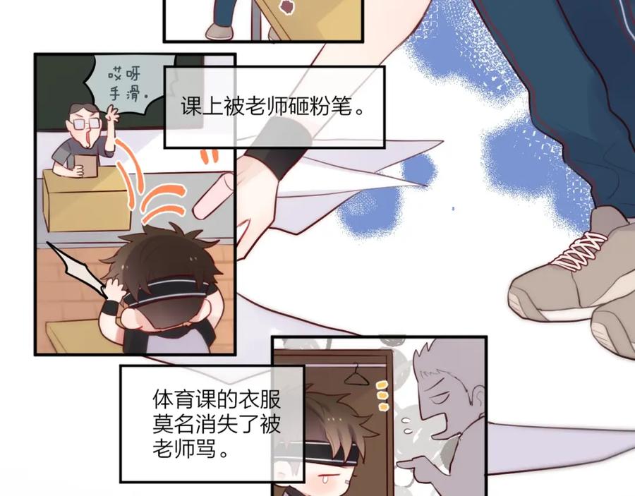 第18话体温-昼夜连绵-Anjeo（第3张）