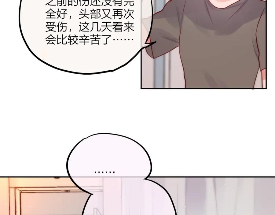 第19话死神的宠爱-昼夜连绵-Anjeo（第33张）