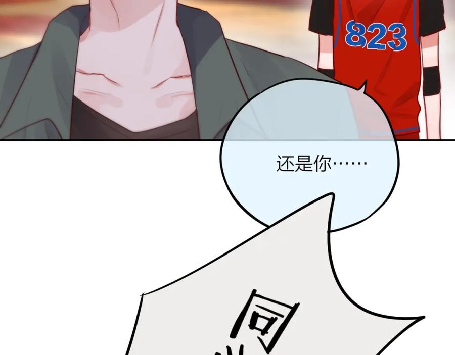 第19话死神的宠爱-昼夜连绵-Anjeo（第17张）