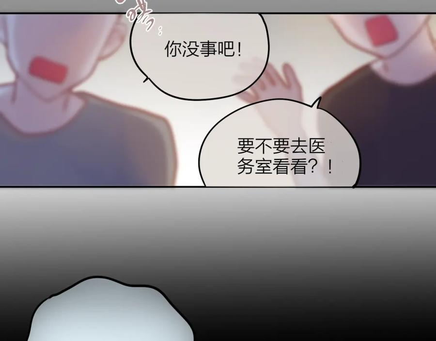 第19话死神的宠爱-昼夜连绵-Anjeo（第22张）