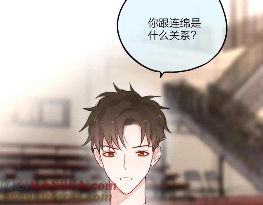 第19话死神的宠爱-昼夜连绵-Anjeo（第12张）