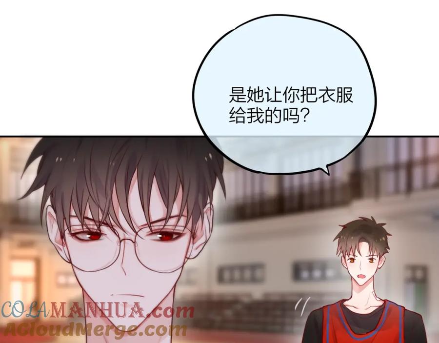第19话死神的宠爱-昼夜连绵-Anjeo（第16张）