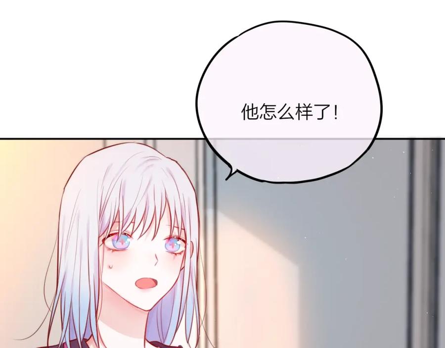 第19话死神的宠爱-昼夜连绵-Anjeo（第31张）