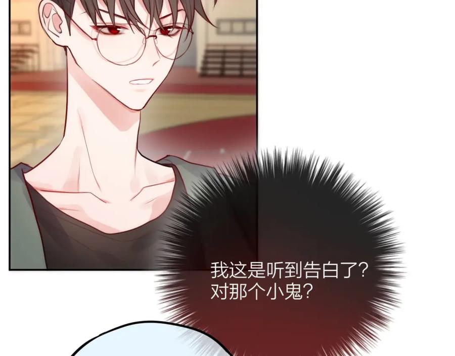 第19话死神的宠爱-昼夜连绵-Anjeo（第5张）