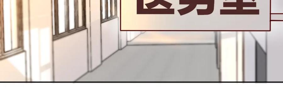 第19话死神的宠爱-昼夜连绵-Anjeo（第30张）