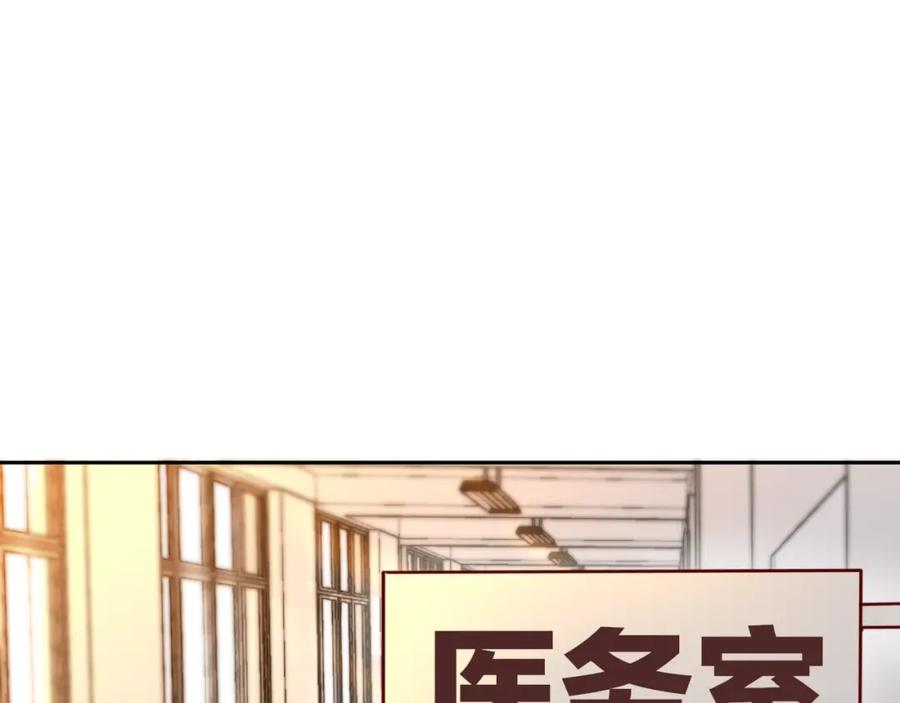 第19话死神的宠爱-昼夜连绵-Anjeo（第29张）