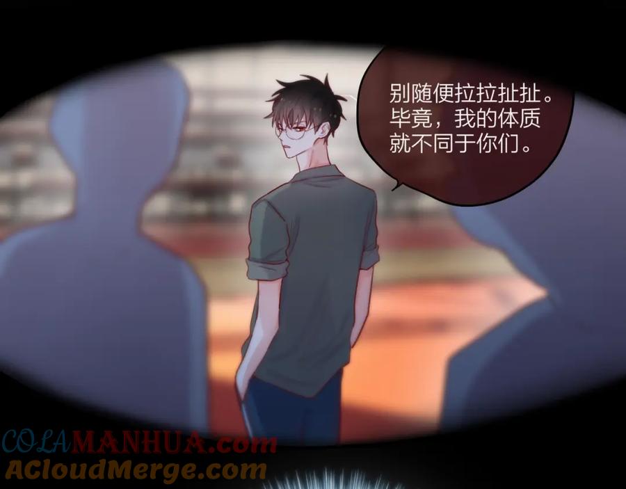 第19话死神的宠爱-昼夜连绵-Anjeo（第24张）