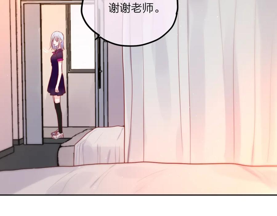 第19话死神的宠爱-昼夜连绵-Anjeo（第34张）
