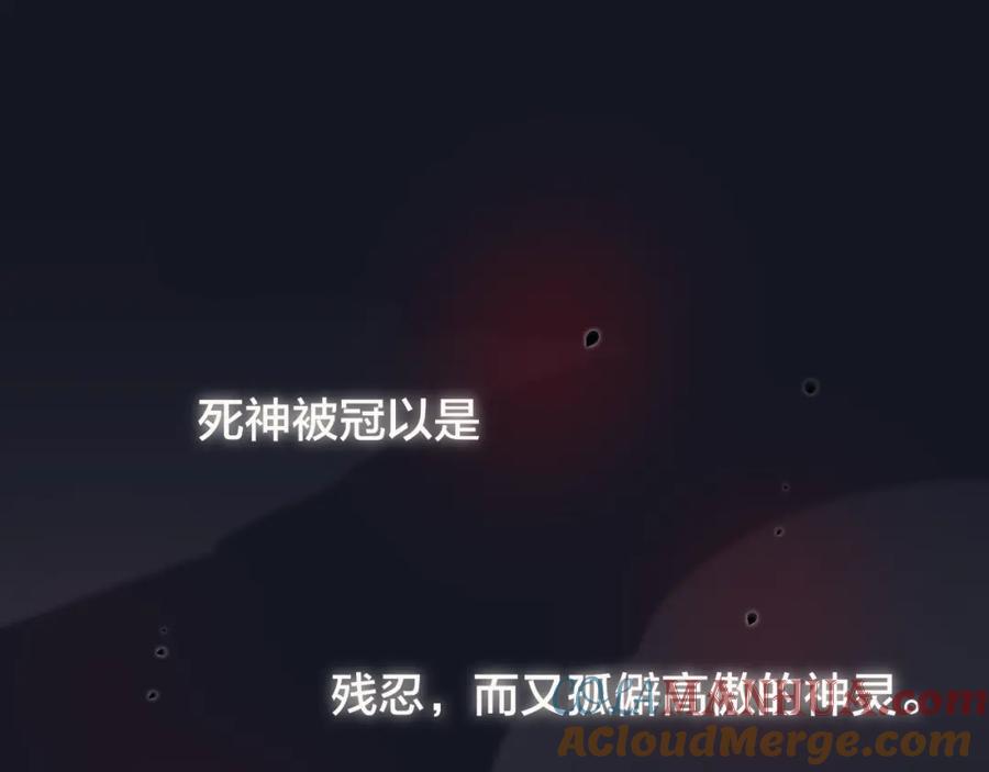 第20话心绞痛-昼夜连绵-Anjeo（第12张）