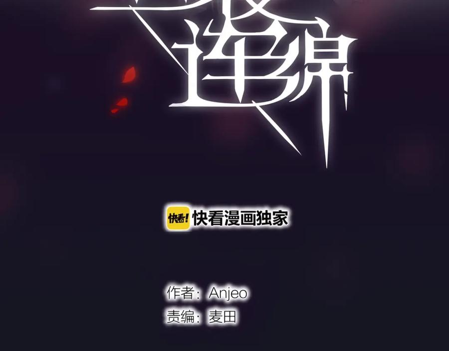 第20话心绞痛-昼夜连绵-Anjeo（第10张）