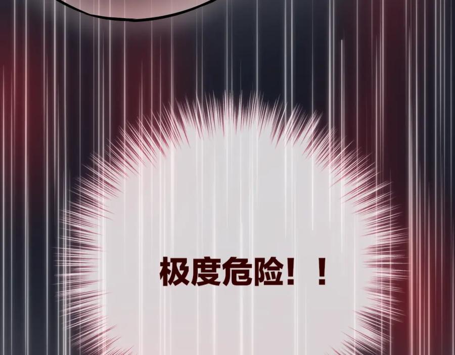 第20话心绞痛-昼夜连绵-Anjeo（第6张）