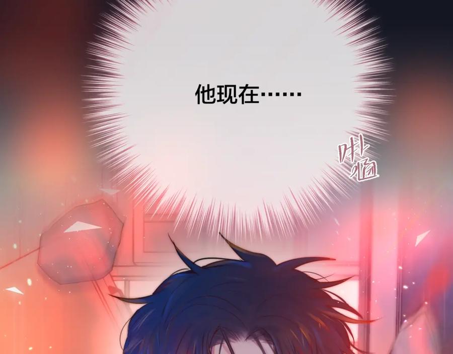 第20话心绞痛-昼夜连绵-Anjeo（第3张）