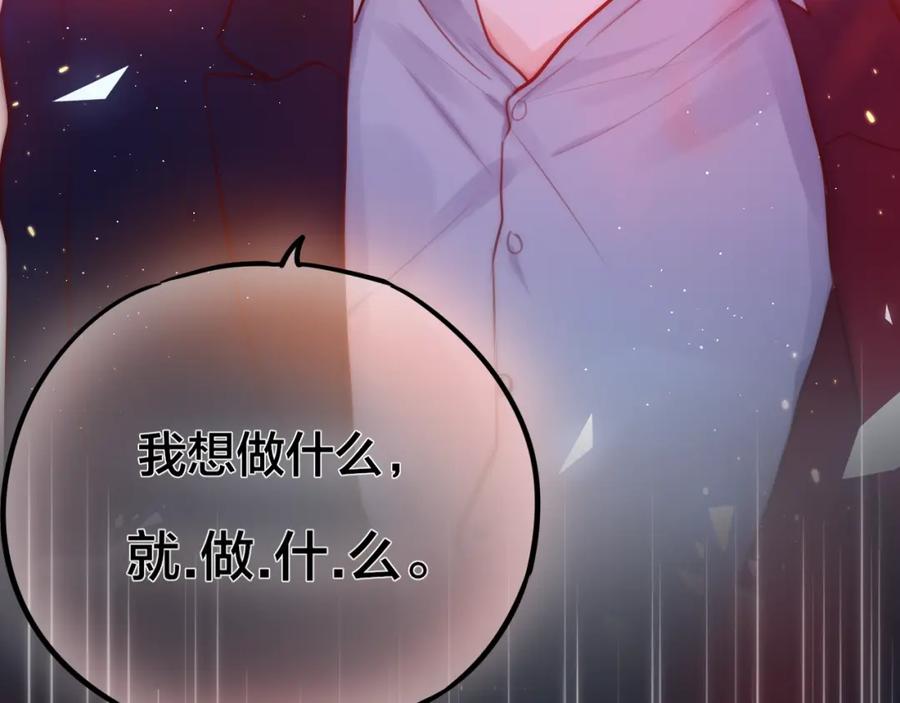 第20话心绞痛-昼夜连绵-Anjeo（第5张）
