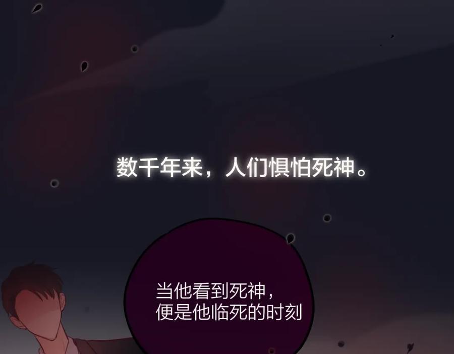第20话心绞痛-昼夜连绵-Anjeo（第13张）