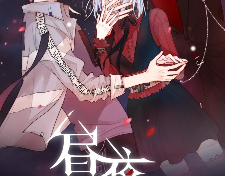 第20话心绞痛-昼夜连绵-Anjeo（第9张）