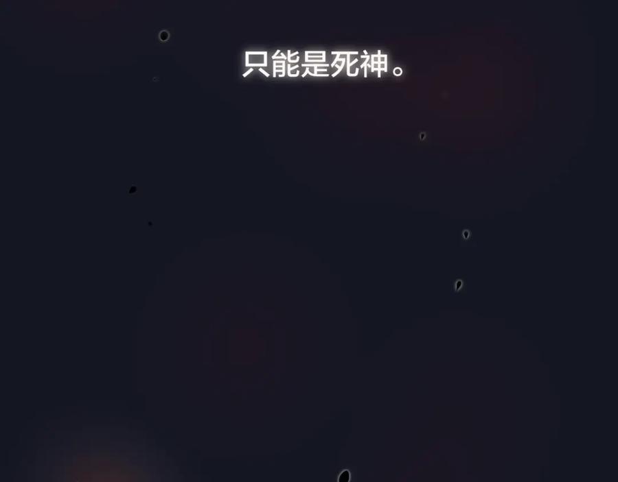 第20话心绞痛-昼夜连绵-Anjeo（第18张）