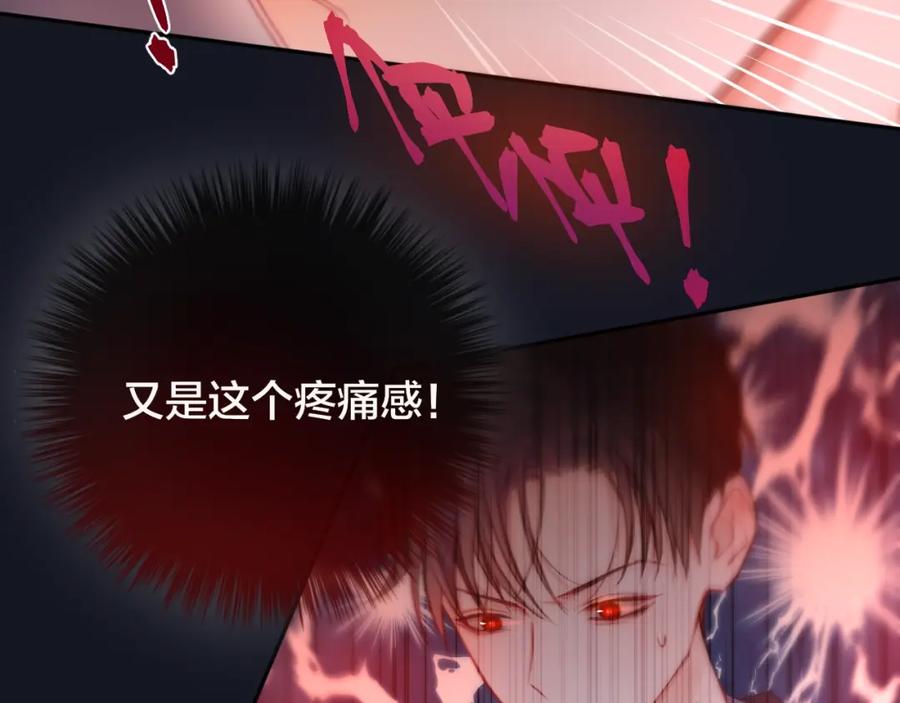 第20话心绞痛-昼夜连绵-Anjeo（第22张）