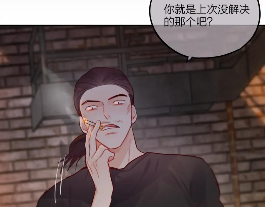 第22话死神的犹豫-昼夜连绵-Anjeo（第14张）