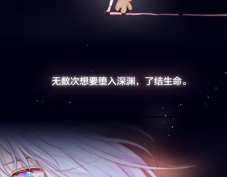 第22话死神的犹豫-昼夜连绵-Anjeo（第6张）