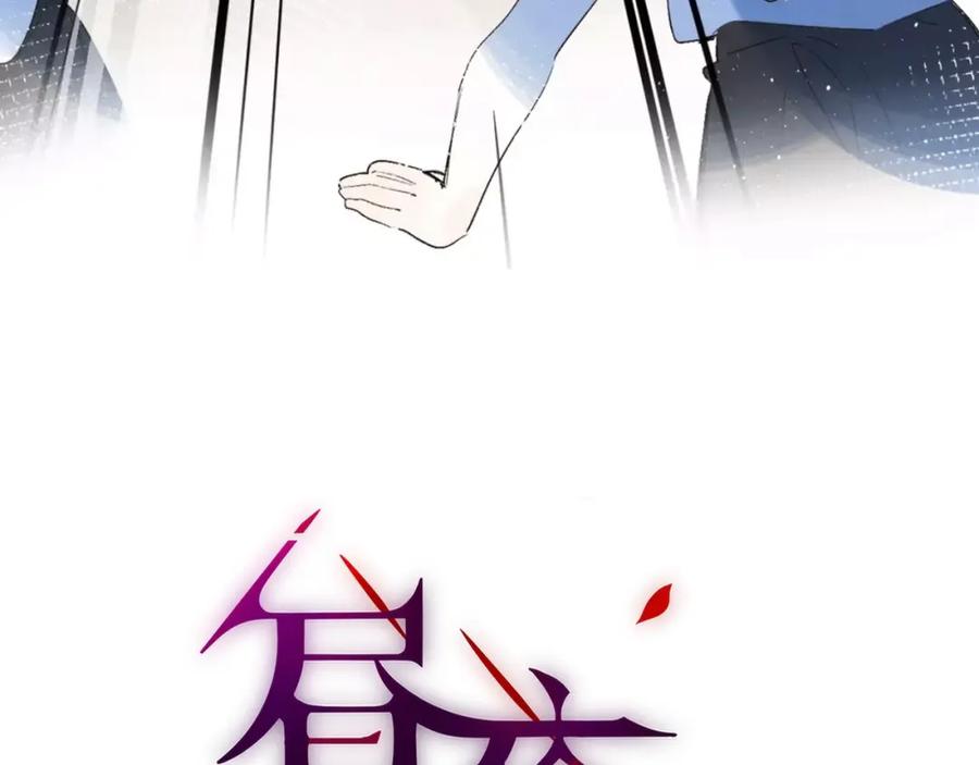 番外：魔女来了！-昼夜连绵-Anjeo（第2张）