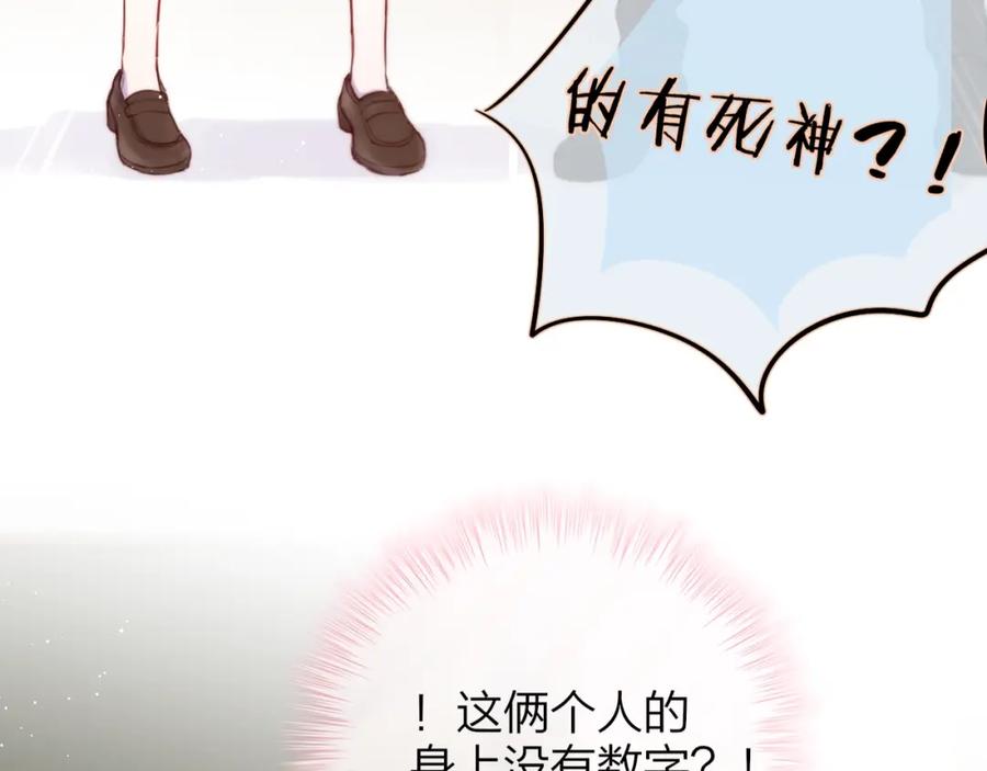 番外：魔女来了！-昼夜连绵-Anjeo（第7张）