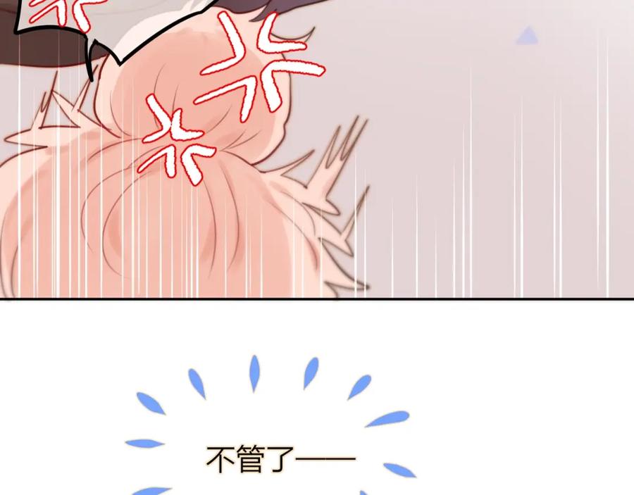 番外：魔女来了！-昼夜连绵-Anjeo（第14张）