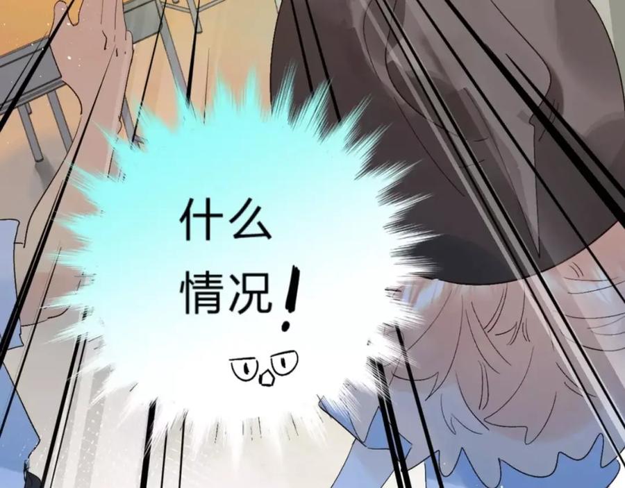 番外：魔女来了！-昼夜连绵-Anjeo（第1张）