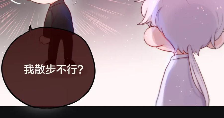第24话罪孽之花-昼夜连绵-Anjeo（第25张）
