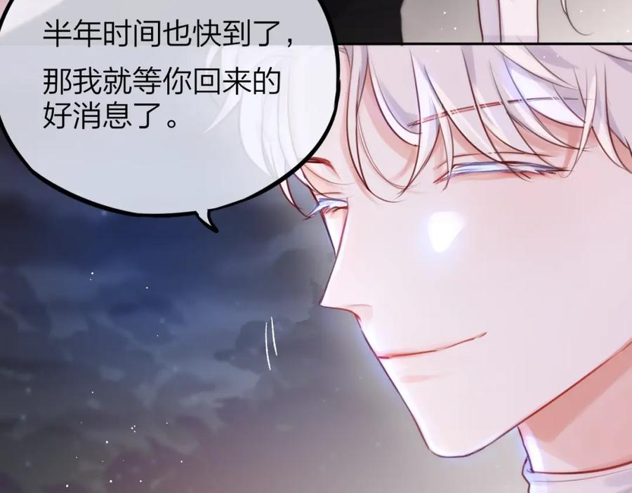 第24话罪孽之花-昼夜连绵-Anjeo（第20张）