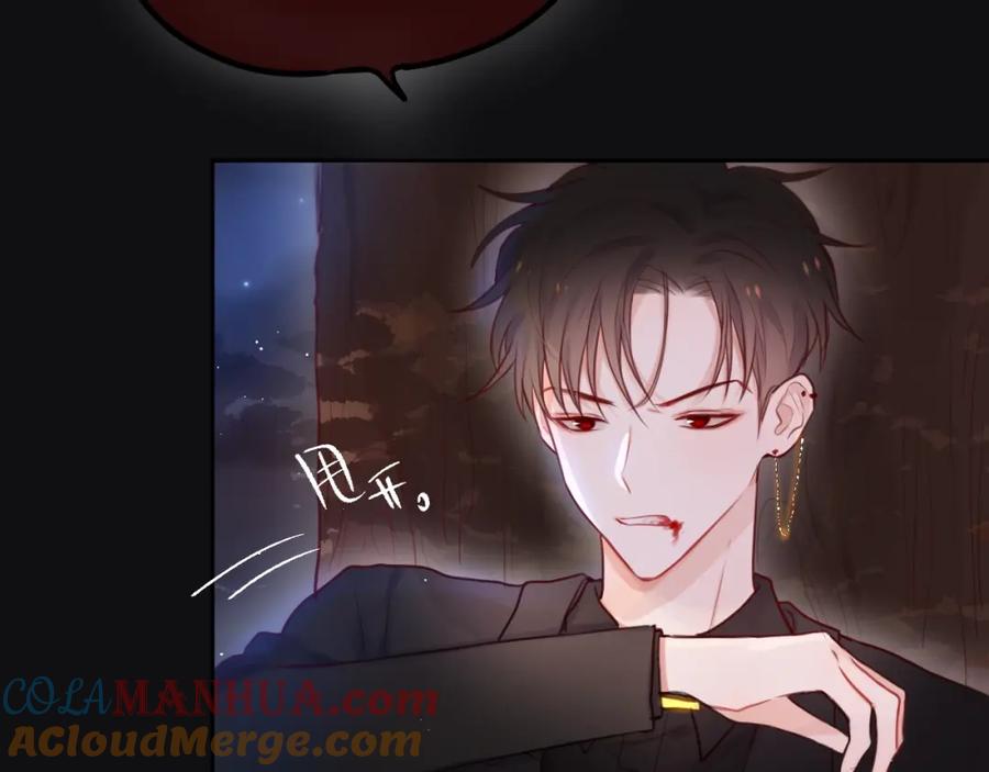 第24话罪孽之花-昼夜连绵-Anjeo（第12张）