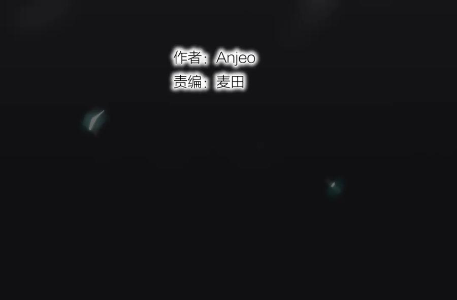 第24话罪孽之花-昼夜连绵-Anjeo（第10张）