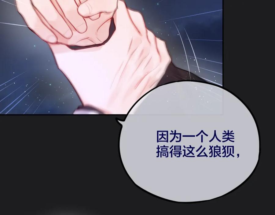 第24话罪孽之花-昼夜连绵-Anjeo（第1张）