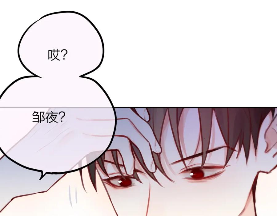 第25话她的生日-昼夜连绵-Anjeo（第38张）
