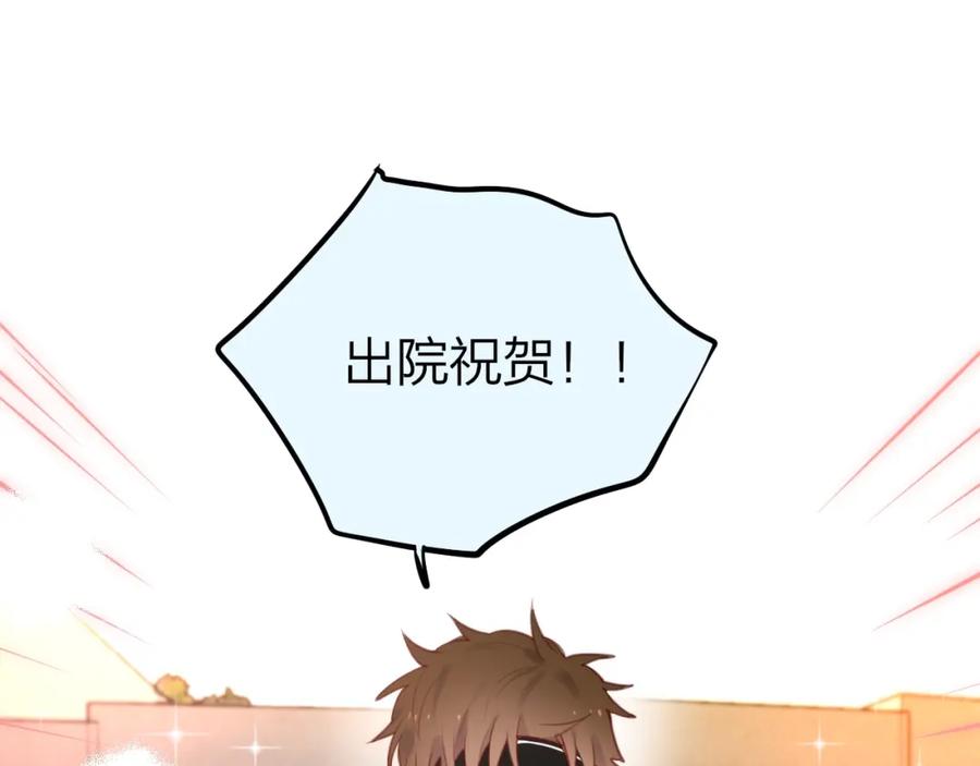 第25话她的生日-昼夜连绵-Anjeo（第11张）