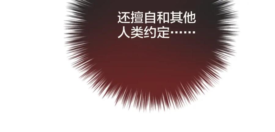第25话她的生日-昼夜连绵-Anjeo（第35张）