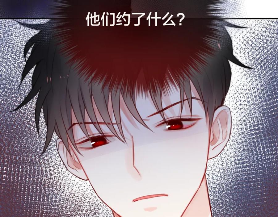 第25话她的生日-昼夜连绵-Anjeo（第33张）