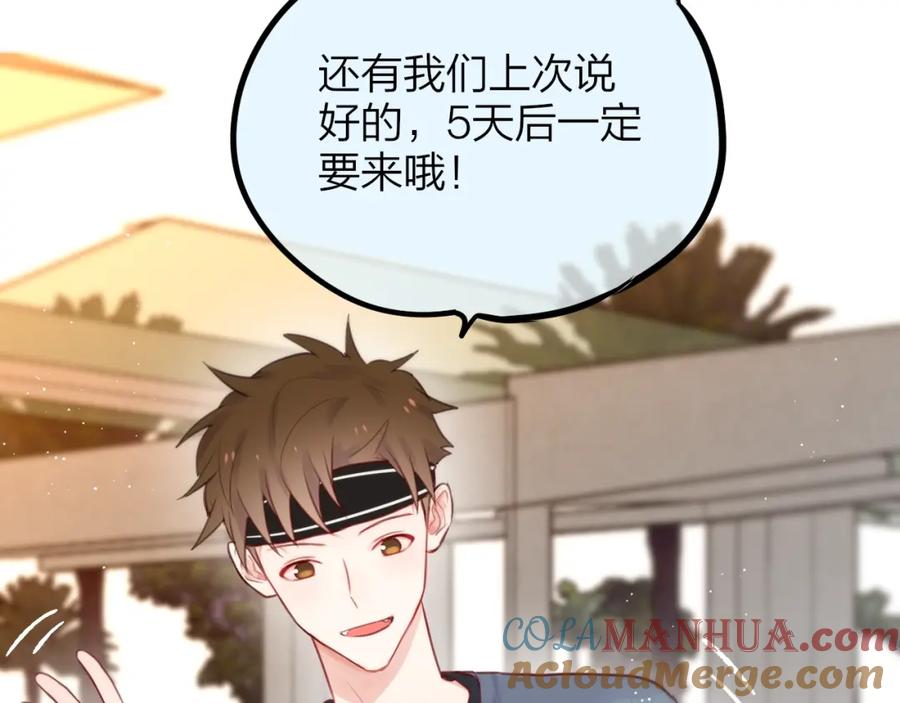 第25话她的生日-昼夜连绵-Anjeo（第28张）