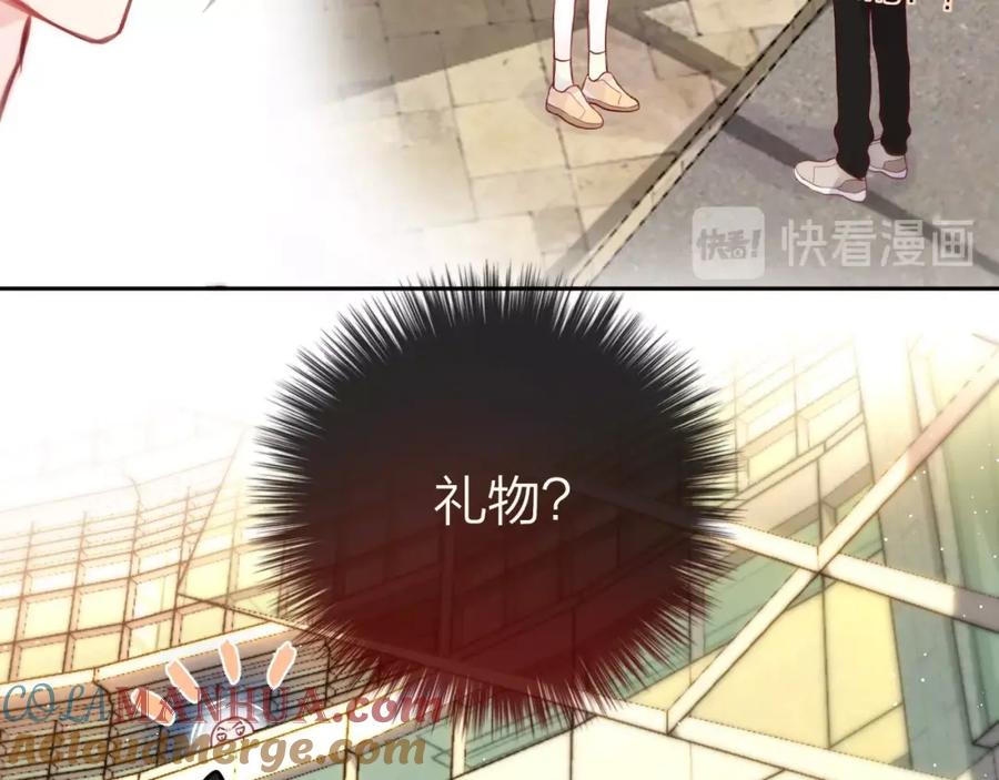 第25话她的生日-昼夜连绵-Anjeo（第24张）