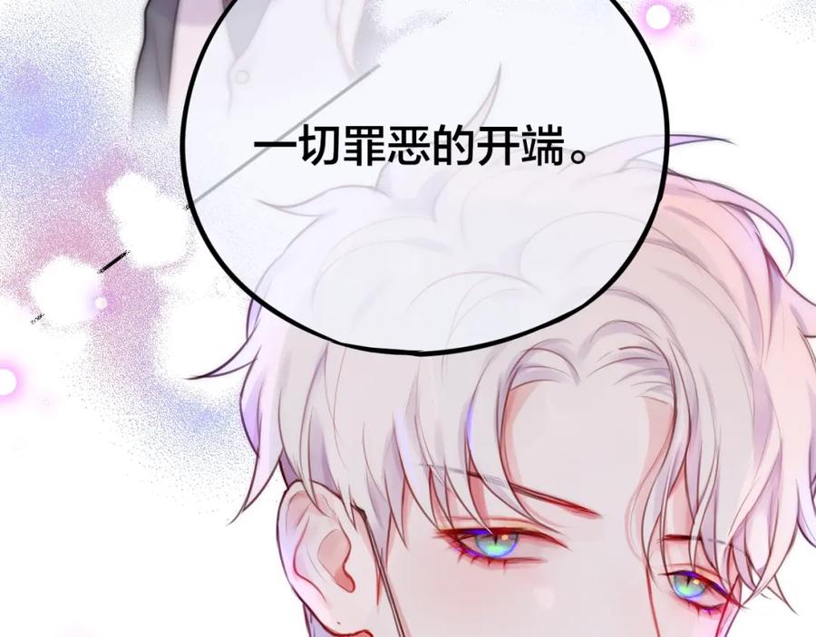 第25话她的生日-昼夜连绵-Anjeo（第3张）