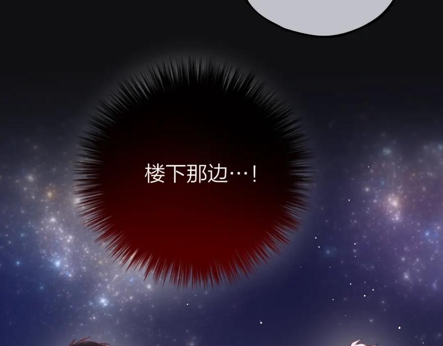 第26话成人礼物-昼夜连绵-Anjeo（第18张）