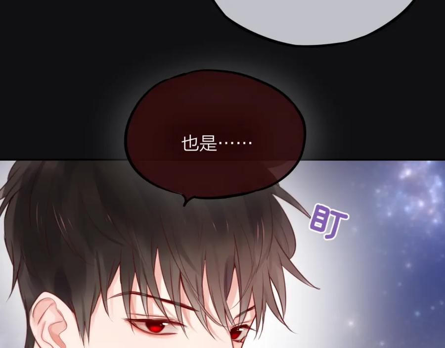 第26话成人礼物-昼夜连绵-Anjeo（第15张）