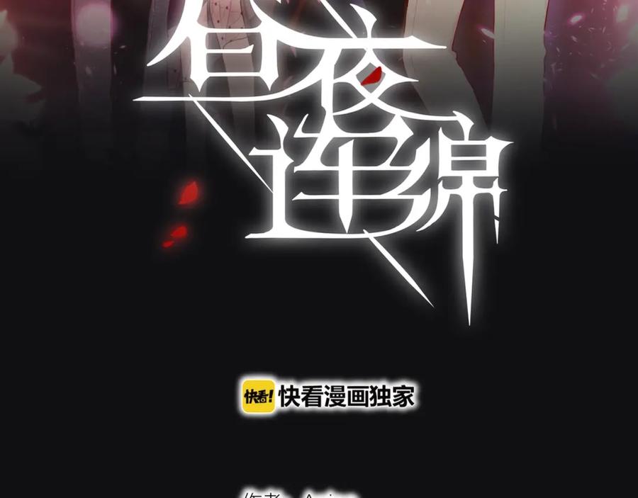 第26话成人礼物-昼夜连绵-Anjeo（第9张）