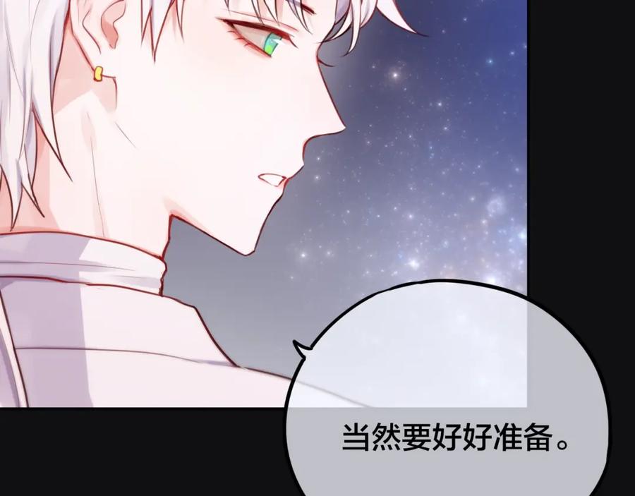 第26话成人礼物-昼夜连绵-Anjeo（第14张）