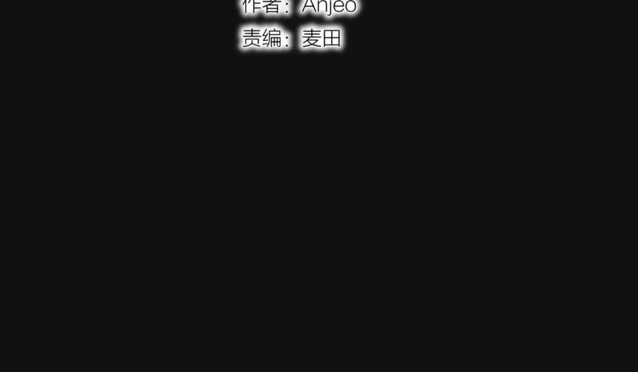 第26话成人礼物-昼夜连绵-Anjeo（第10张）