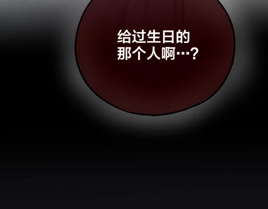 第26话成人礼物-昼夜连绵-Anjeo（第6张）
