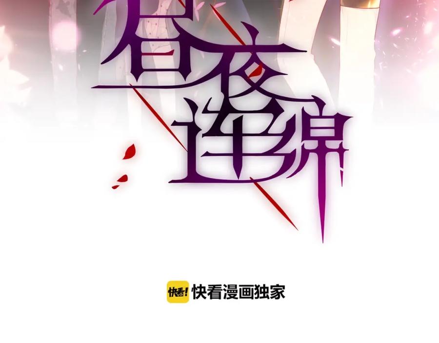 第27话哥哥？-昼夜连绵-Anjeo（第11张）