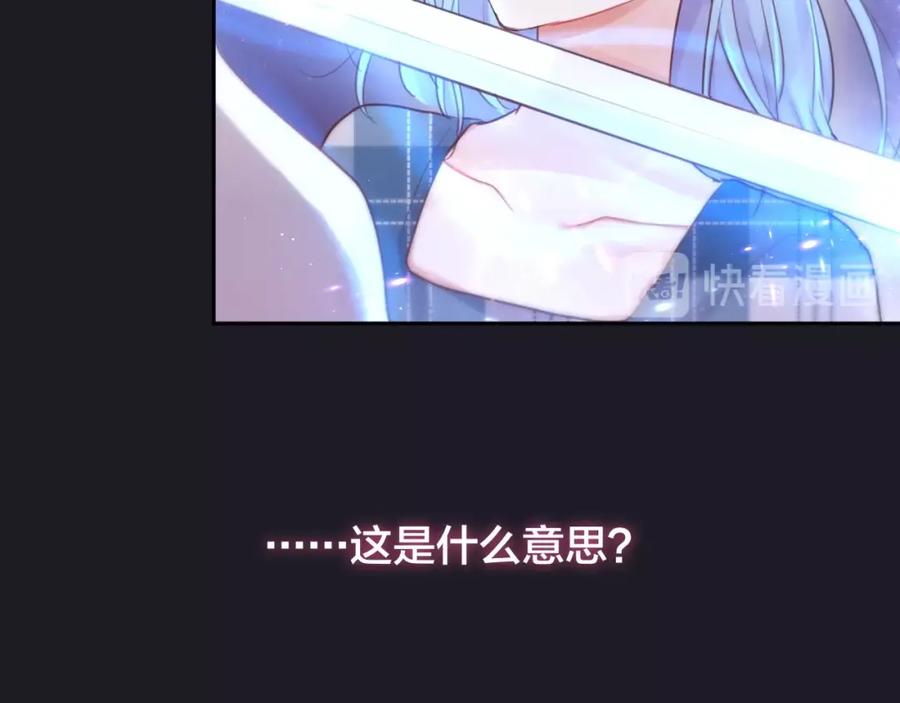第28话沉睡魔咒-昼夜连绵-Anjeo（第17张）