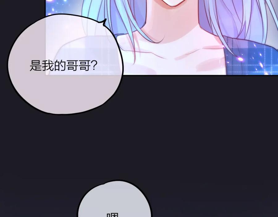 第28话沉睡魔咒-昼夜连绵-Anjeo（第21张）